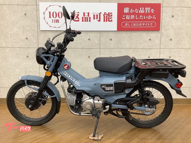 ホンダ CT125ハンターカブ 2020年モデル｜バイク王 豊橋店