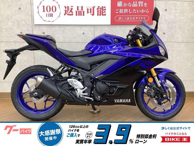 ＹＺＦ−Ｒ２５　２０１９年モデル　グリップ　ＵＳＢポート　カスタム