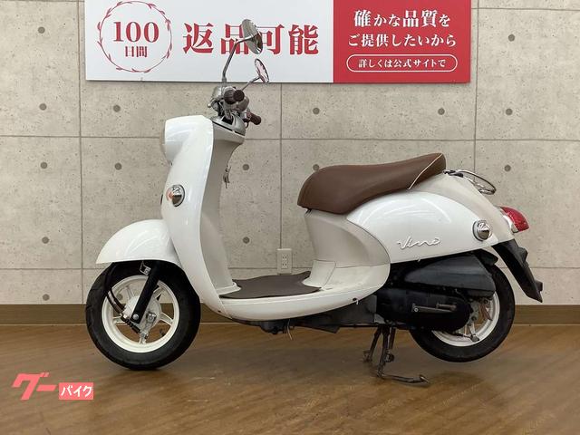 車両情報:ヤマハ ビーノ | バイク王 豊橋店 | 中古バイク・新車バイク