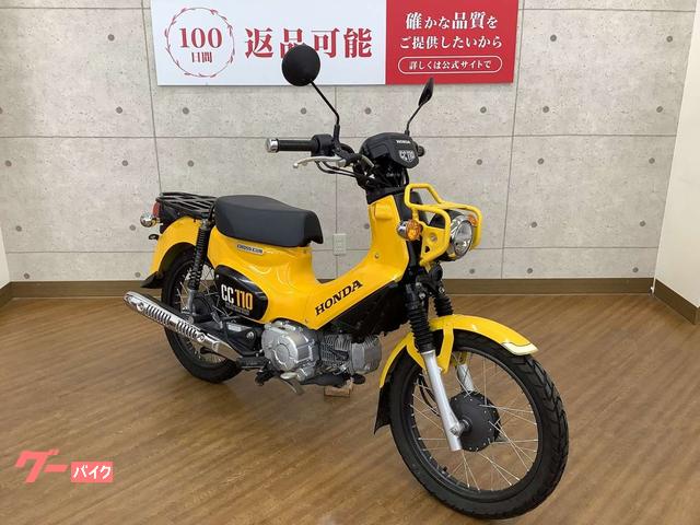 車両情報:ホンダ クロスカブ110 | バイク王 豊橋店 | 中古バイク・新車