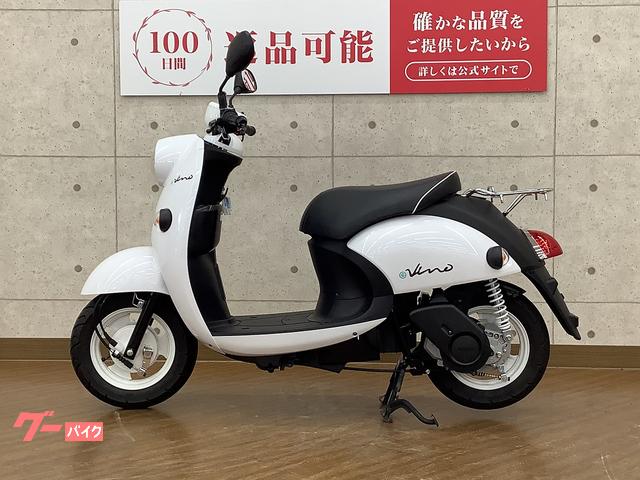 愛知県豊橋市　ビーノＦＩ　実働　１５０１６キロ ヤマハ E－ビーノ 2023年モデル｜バイク王 豊橋店｜新車・中古