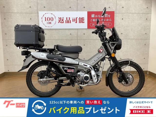 ＣＴ１２５ハンターカブ　２０２３年モデル　リアボックス　メインシート　カスタム