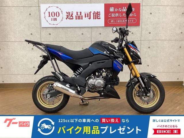 Ｚ１２５ＰＲＯ　２０１７年モデル　ＴＡＫＥＧＡＷＡマフラー　リアキャリア　カスタム