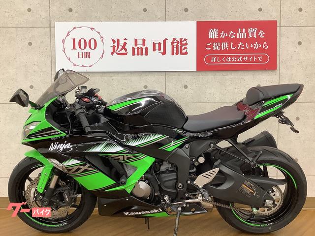 カワサキ Ninja ZX－6R 2016年モデル フェンダーレス