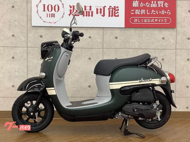 愛知県豊橋市　ビーノＦＩ　実働　１５０１６キロ ヤマハ ビーノ 2022年モデル｜バイク王 豊橋店｜新車・中古バイク