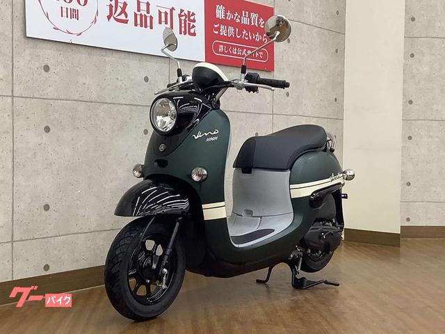 ヤマハ ビーノ 2022年モデル｜バイク王 豊橋店｜新車・中古バイク
