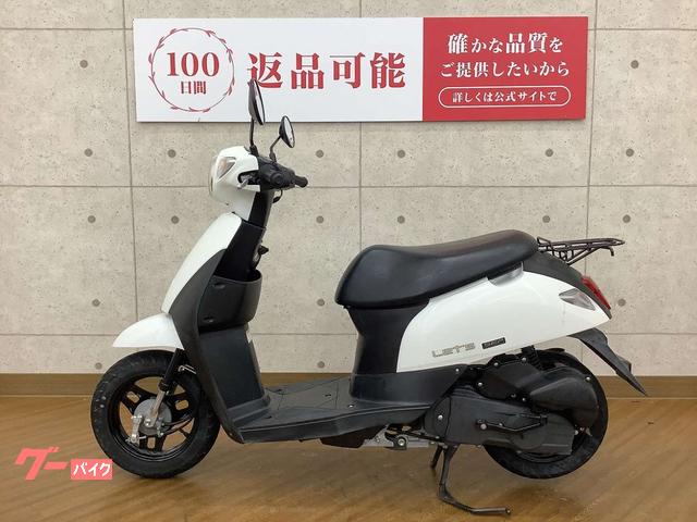 車両情報:スズキ レッツ | バイク王 豊橋店 | 中古バイク・新車バイク