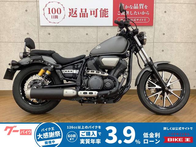 ＢＯＬＴ　Ｒ−Ｓｐｅｃ　ＡＢＳ　２０１５年モデル　　サイドバックサポート　エンジンガード　カスタム
