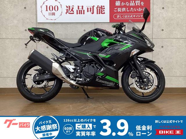 Ninja 400 2023年モデル フェンダーレス リアウィンカー カスタム!!