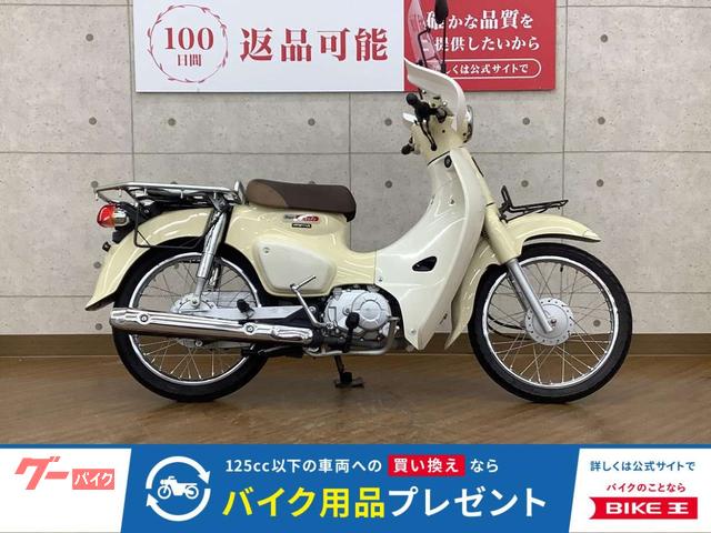スーパーカブ１１０　２０２年モデル