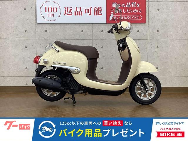 ジョルノ　　２０２２年モデル
