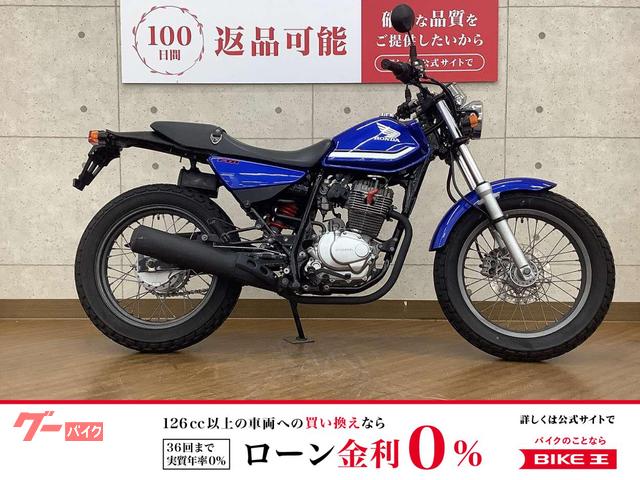 ＦＴＲ２２３　２００４年モデル