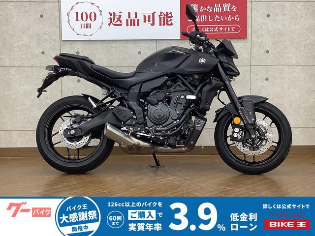ＭＴ−０７　２０２５年モデル　エンジンスライダー　装備