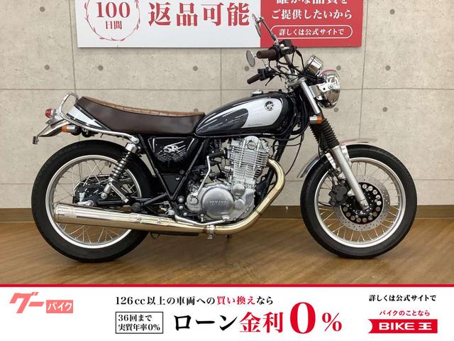 SR400 Final Edition 2021年モデル