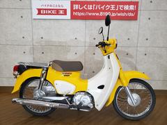 グーバイク】愛知県・「スーパーカブ」のバイク検索結果一覧(1～30件)