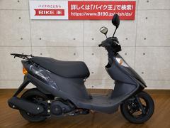 アドレスＶ１２５Ｇ(スズキ) 愛知県のバイク一覧｜新車・中古バイク