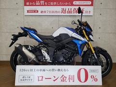 スズキ　ＧＳＲ７５０　２０１４年モデル　エンジンスライダー　アクスルスライダー装備　レバーカスタム