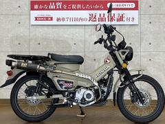 ホンダ　ＣＴ１２５ハンターカブ　ヨシムラ製マフラー　エンジンガード　マルチバー装備　シートカスタム