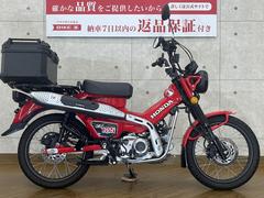 ホンダ　ＣＴ１２５ハンターカブ　２０２３年モデル　リアボックス装備