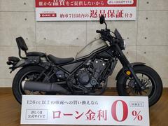 ホンダ　レブル５００　２０１７年モデル　エンジンガード　バックレスト　サイドバッグ装備