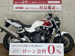 ホンダ　ＣＢ１３００Ｓｕｐｅｒ　Ｆｏｕｒ　２０１０年モデル　エンジンスライダー装備