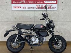 ホンダ　モンキー１２５　２０２２年モデル　フルノーマル