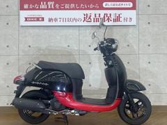 ホンダ　ジョルノ　２０１２年モデル　フルノーマル