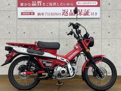 ホンダ　ＣＴ１２５ハンターカブ　２０２０年モデル　フルノーマル