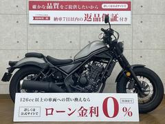 ホンダ　レブル２５０　フルノーマル　タンクパッド付き