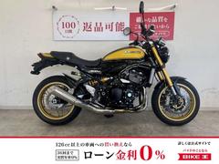 カワサキ　Ｚ９００ＲＳ　ＳＥ　２０２４年モデル　ＵＳＢ２ポート装備