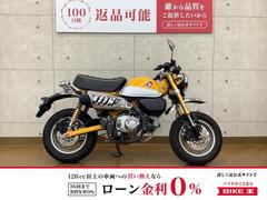 ホンダ　モンキー１２５　２０１９年モデル　ハンドルバー　カスタム