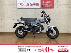 ホンダ　ダックス１２５　２０２３年モデル　シガーソケット装備