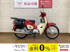 ホンダ　スーパーカブ１１０　２０１９年モデル