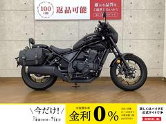 ホンダ　レブル１１００Ｔ　ＤＣＴ