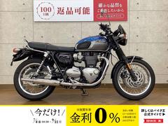 ＴＲＩＵＭＰＨ　Ｂｏｎｎｅｖｉｌｌｅ　Ｔ１２０　２０２２年モデル　グラブバー　サイドバック　装備