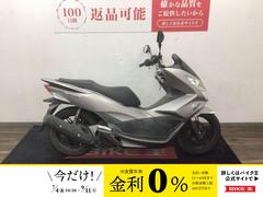 ホンダ　ＰＣＸ　２０１６年モデル・ＪＦ５６型・リアサス・サイドスタンドカスタム