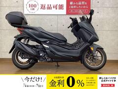 ホンダ　フォルツァ　２０２３年モデル　リアボックス　マルチバー　装備