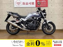 ホンダ　ＣＢ１３００Ｓｕｐｅｒ　Ｆｏｕｒ