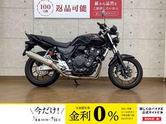 ホンダ　ＣＢ４００Ｓｕｐｅｒ　Ｆｏｕｒ　ＶＴＥＣ　Ｒｅｖｏ　２０２１年モデル