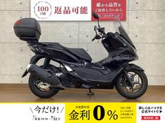ホンダ　ＰＣＸ１６０　２０２３年モデル　リアボックス付き