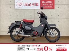 ホンダ　スーパーカブＣ１２５　２０２２年モデル