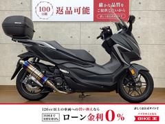 ホンダ　フォルツァ　２０２１年モデル