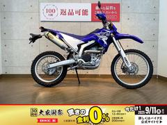 ヤマハ　ＷＲ２５０Ｒ　２００９年モデル　ＦＭＦマフラー　ハンドルガード　装備