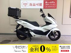 ホンダ　ＰＣＸ　２０２３年モデル　リアボックス装備　ＵＳＢ電源装備