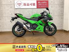カワサキ　Ｎｉｎｊａ　４００　２０２３年モデル