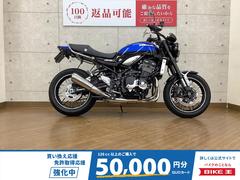 カワサキ　Ｚ９００ＲＳ　２０２４年モデル　ハンドル　フェンダーレス　サイドバッグ　カスタム