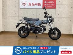 ホンダ　ダックス１２５　２０２３年モデル　マルチバー　ミラー　カスタム