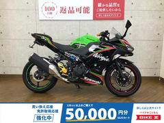 カワサキ　Ｎｉｎｊａ　４００　２０２０年モデル　バックステップ　エンジンスライダー　アクスルスライダー　装備