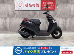 ホンダ　ダンク　２０１７年モデル　盗難アラーム付き