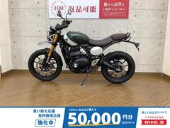 ＴＲＩＵＭＰＨ　スクランブラー４００Ｘ　２０２５年モデル